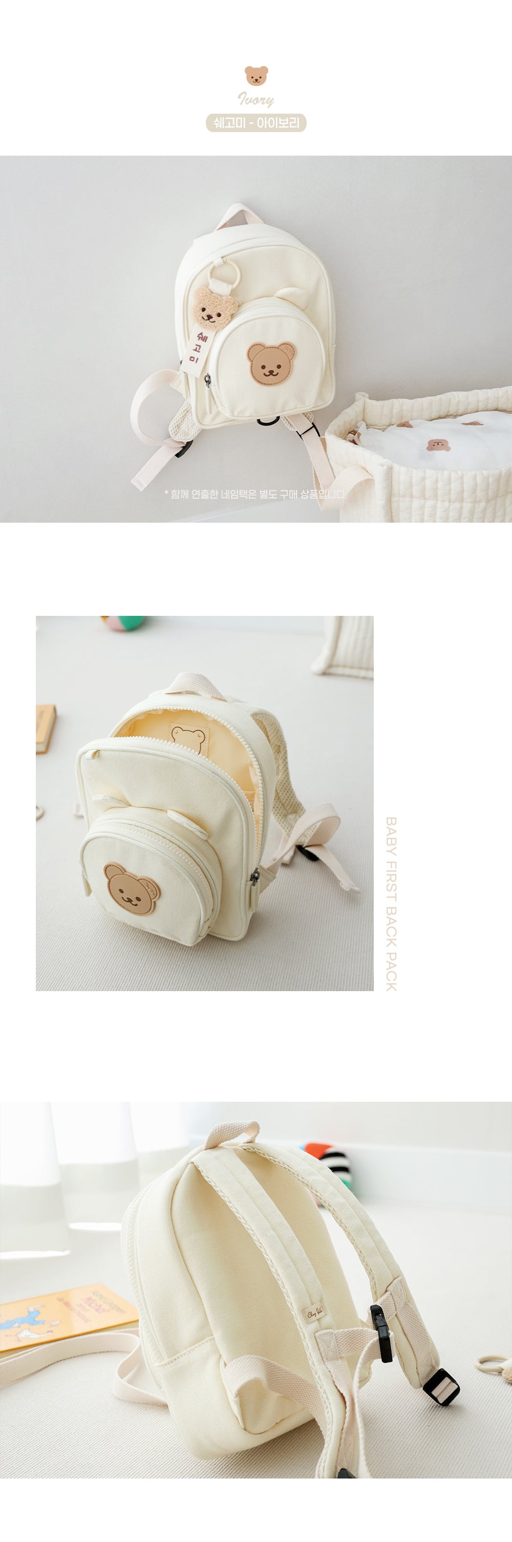 Chezbebe Animal Baby Backpack with leash