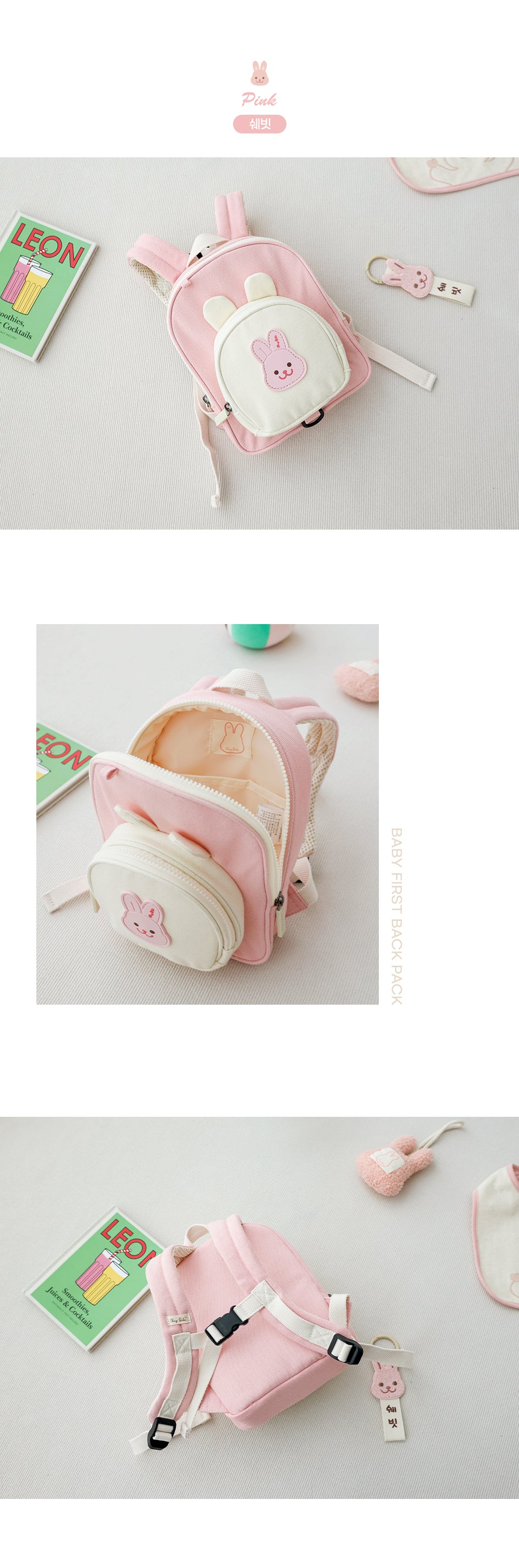 Chezbebe Animal Baby Backpack with leash