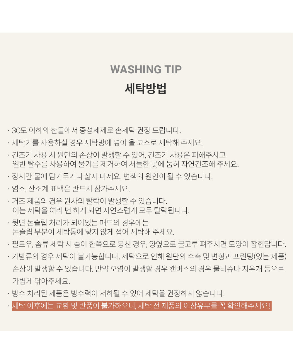 Chezbebe Animal Baby Backpack with leash