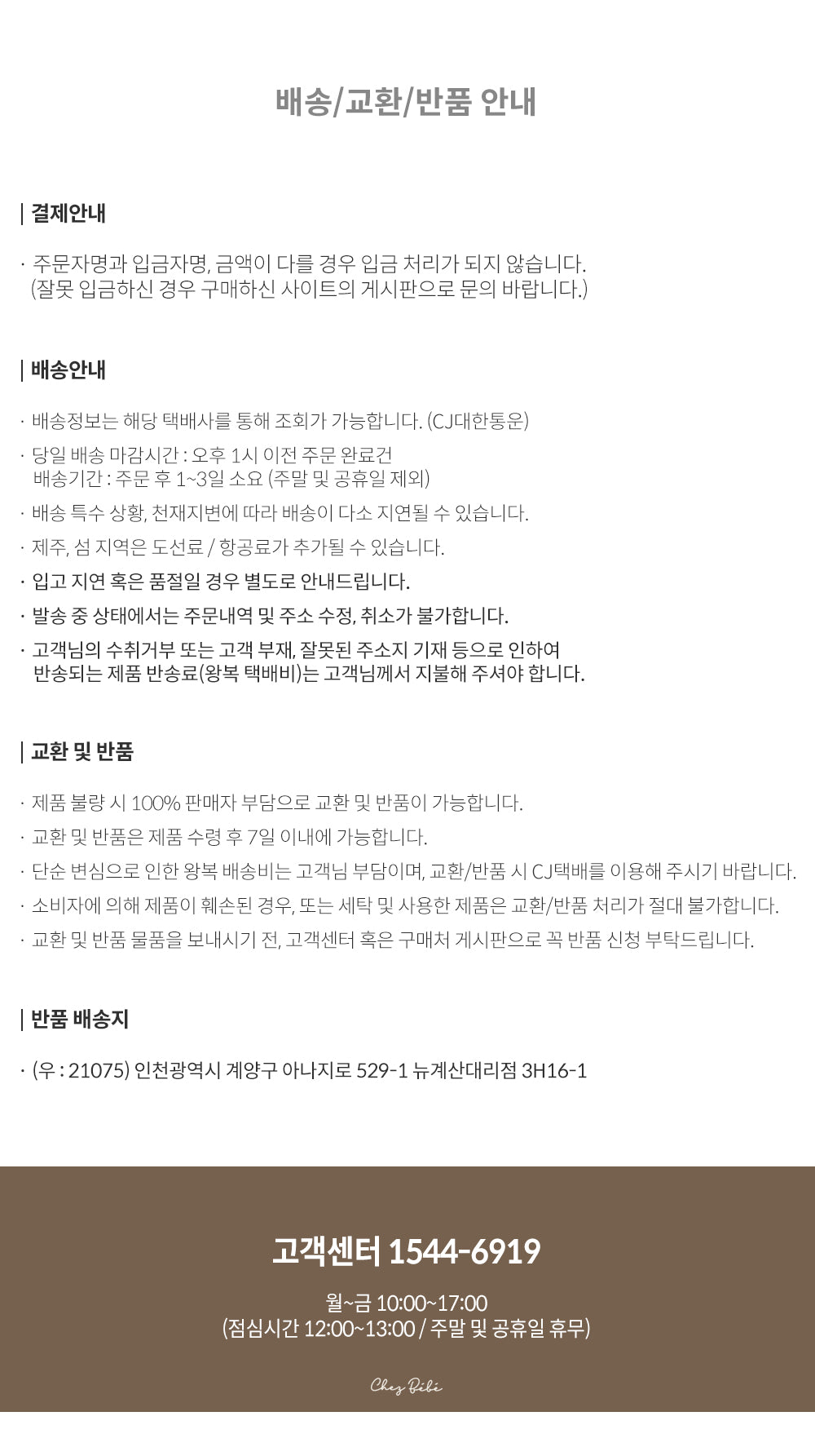 Chezbebe Animal Baby Backpack with leash