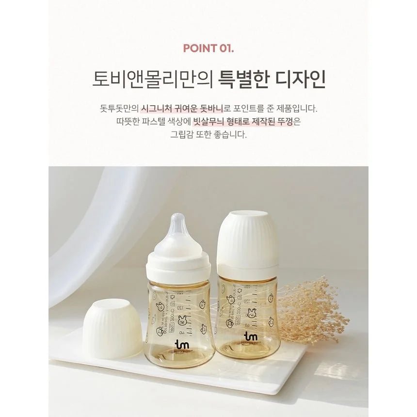 TOBI&MOLLY Baby feeding bottle twin pack