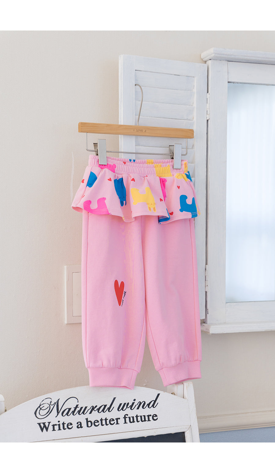 I LOVE J TODDLER frill skirt jogger pants