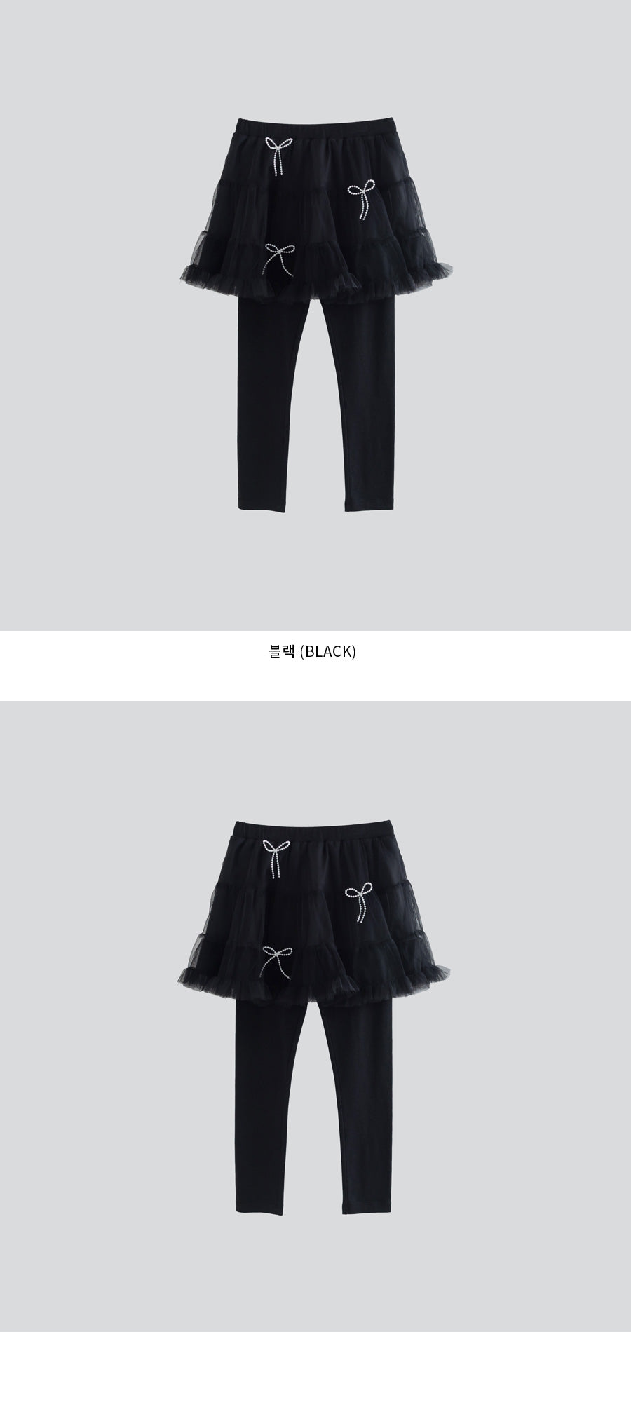 I LOVE J sha skirt leggings