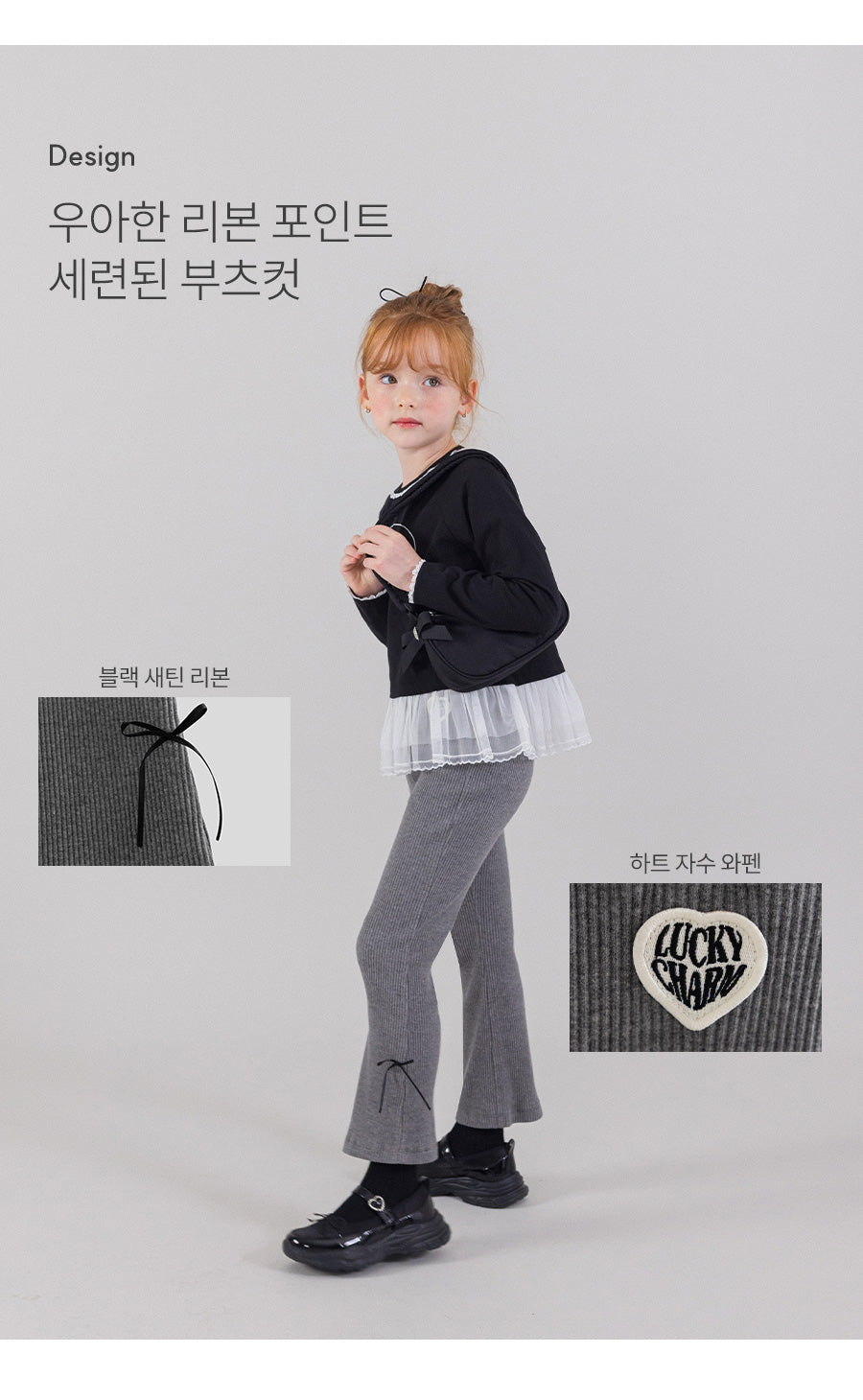 I LOVE J boots cut leggings