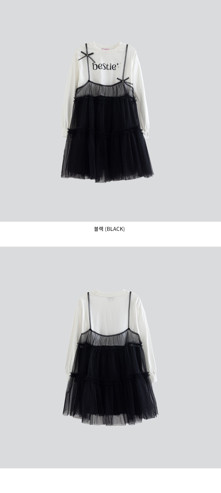 I LOVE J bestie bustier ops