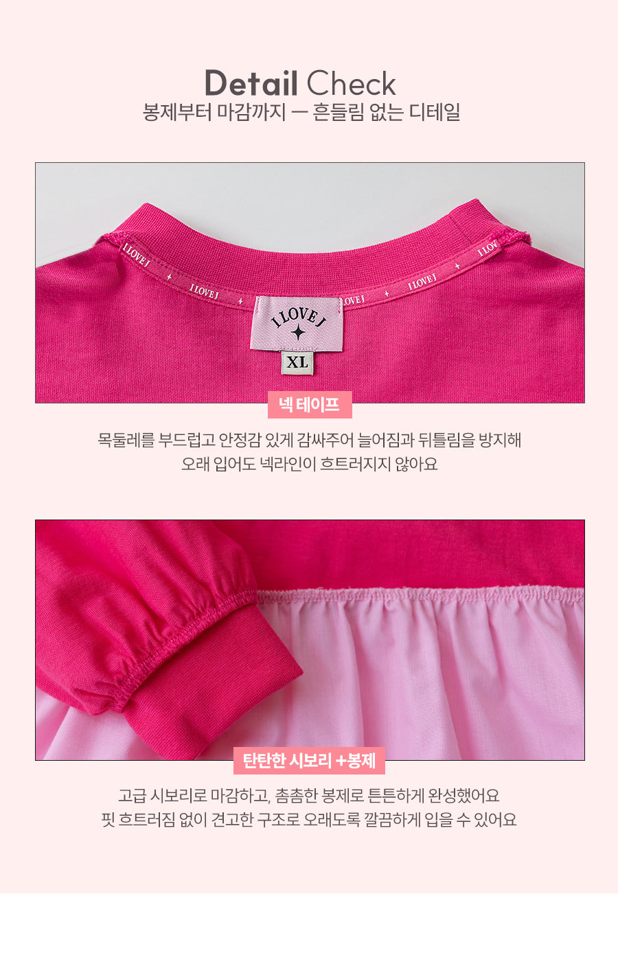 I LOVE J bestie bustier ops