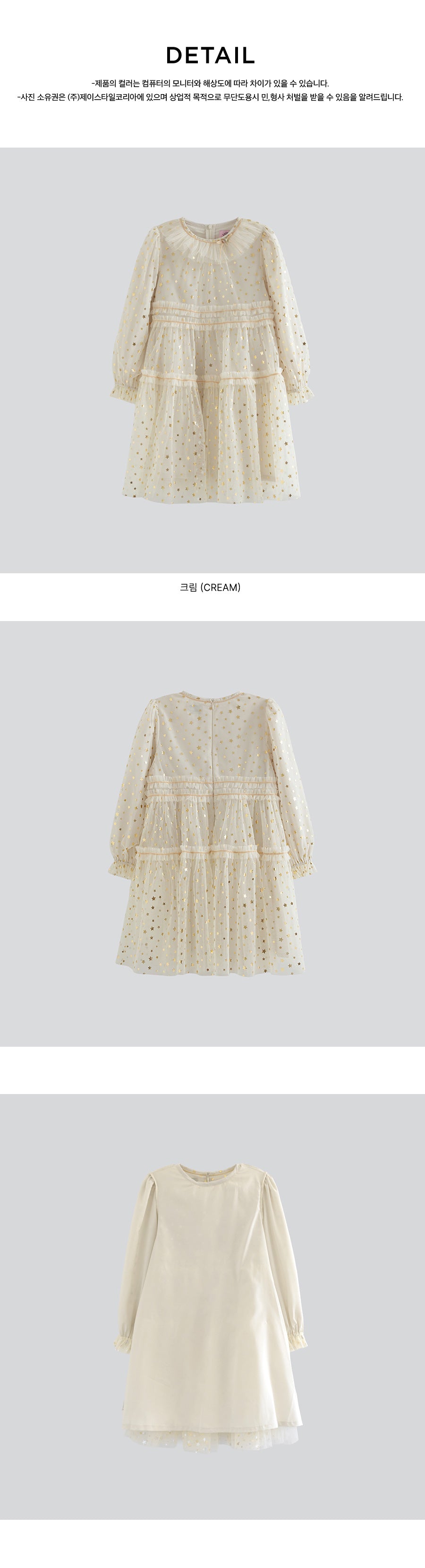 I LOVE J beaded sha ops