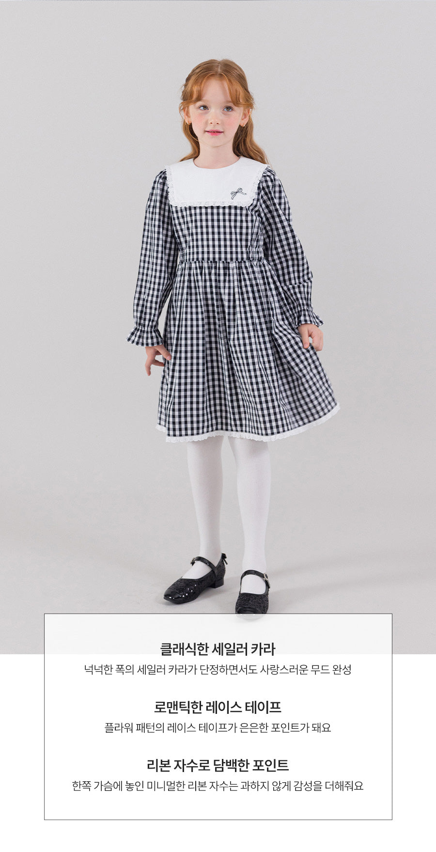 I LOVE J Adean lace collar ops
