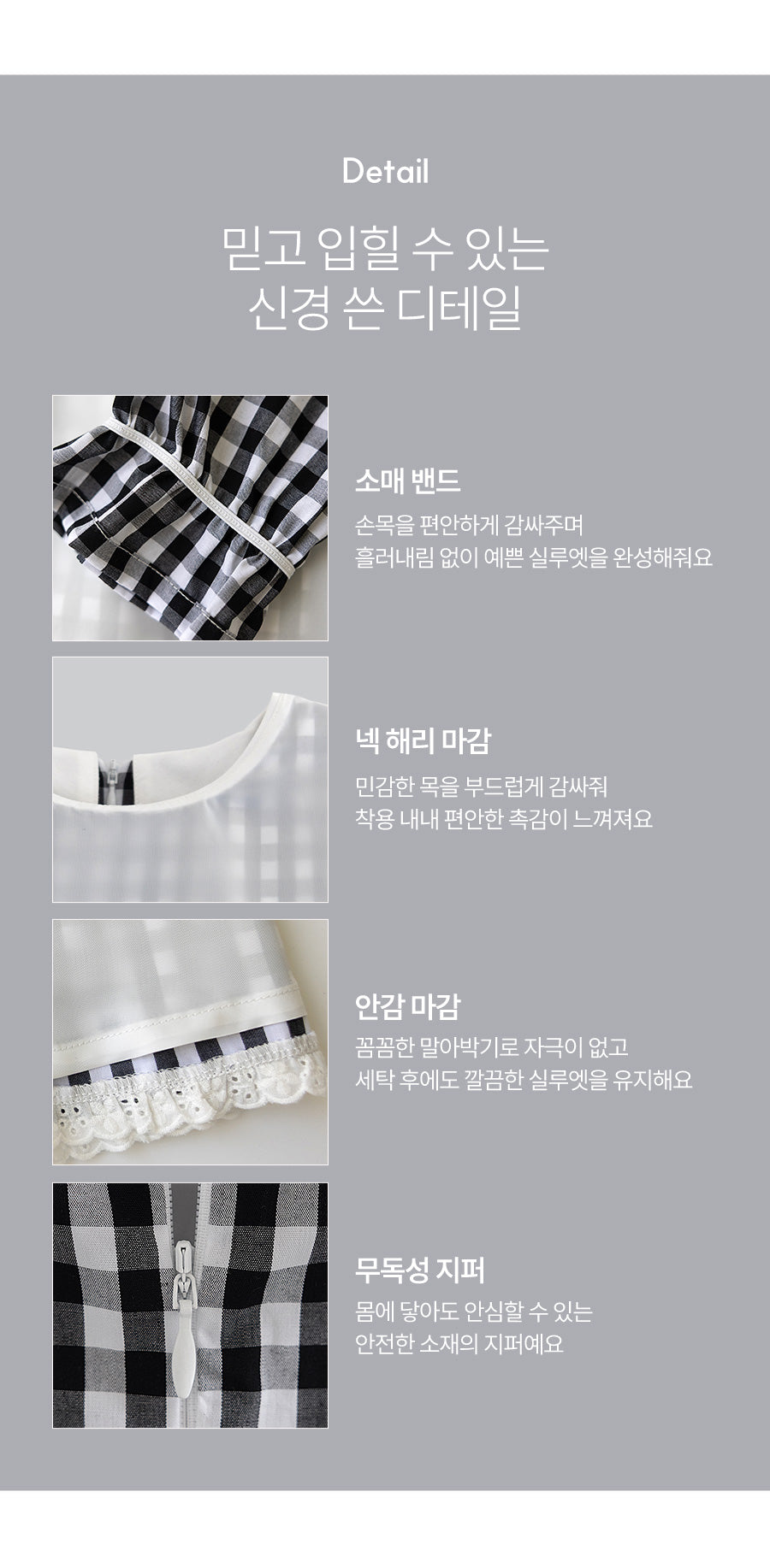 I LOVE J Adean lace collar ops