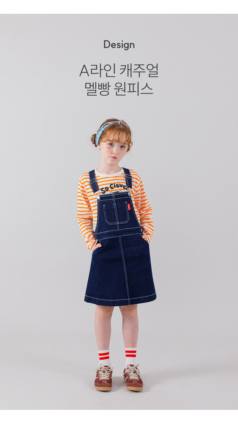 I LOVE J kringkle denim ops