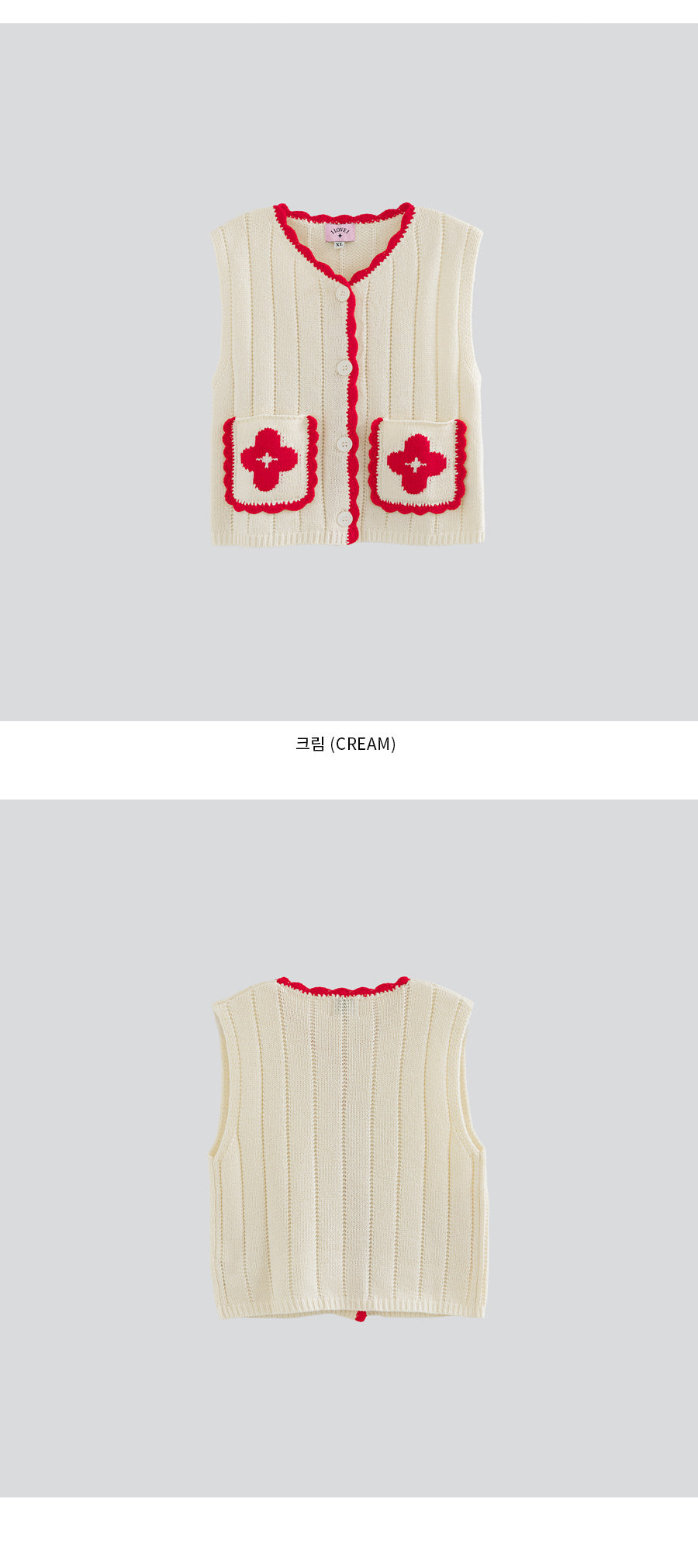I LOVE J Flower pocket knit vest