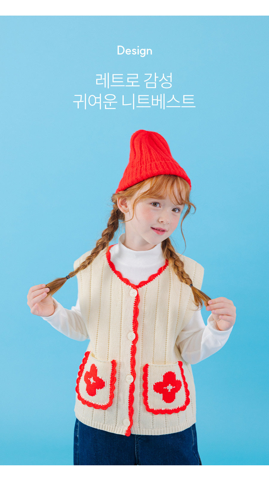 I LOVE J Flower pocket knit vest