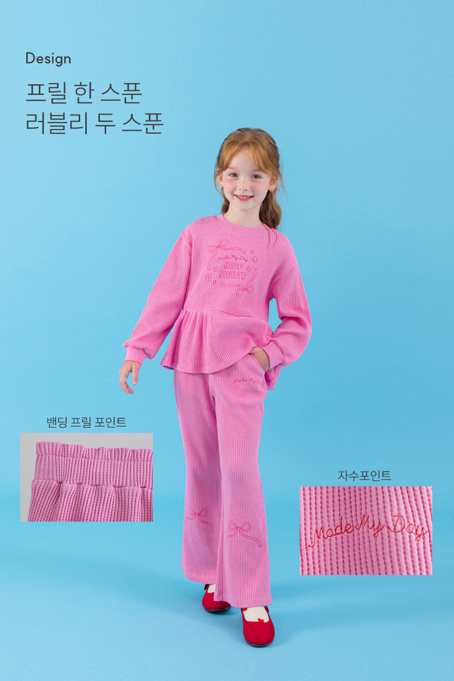 I LOVE J my day waffle pants