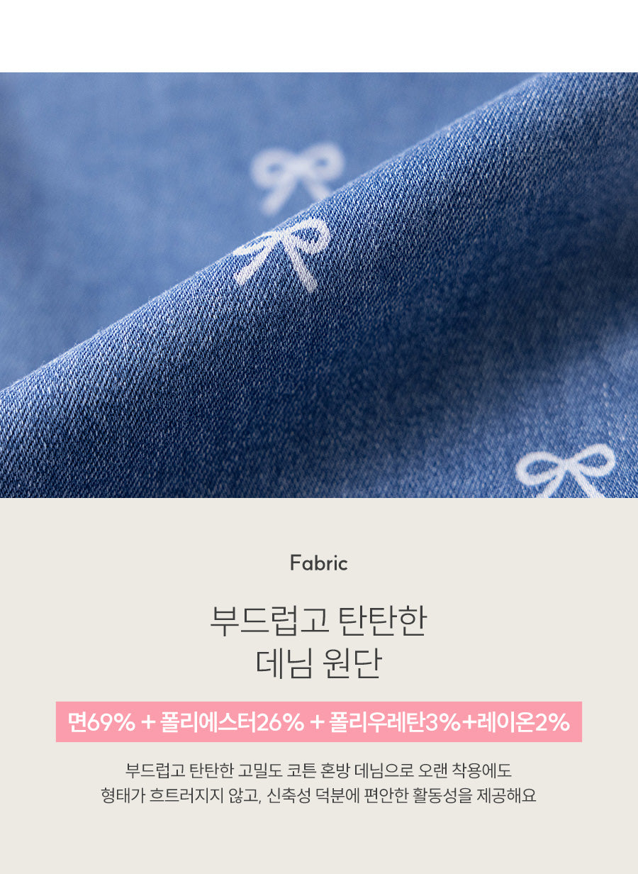 I LOVE J ribbon denim boots cut pants