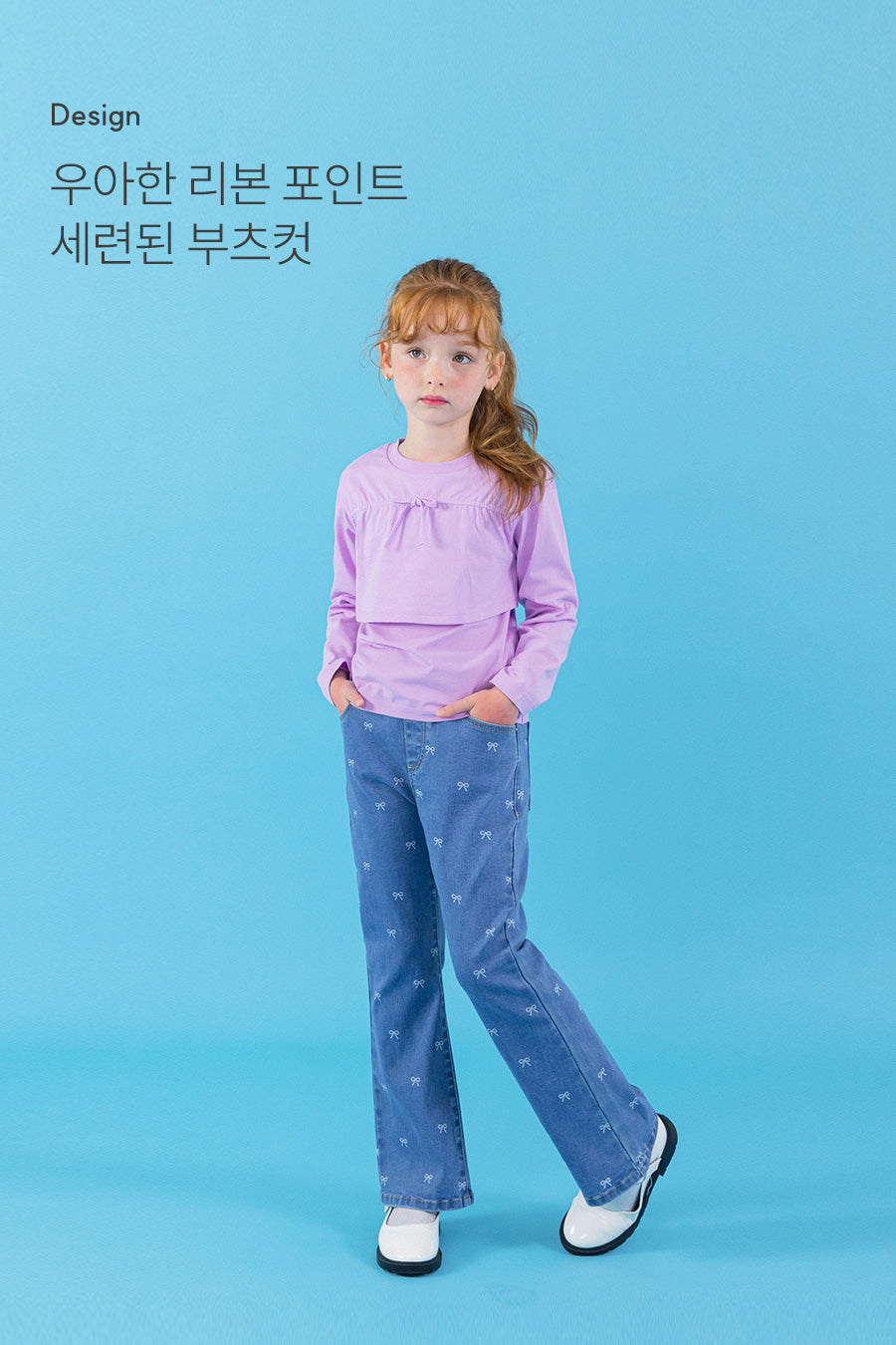 I LOVE J ribbon denim boots cut pants