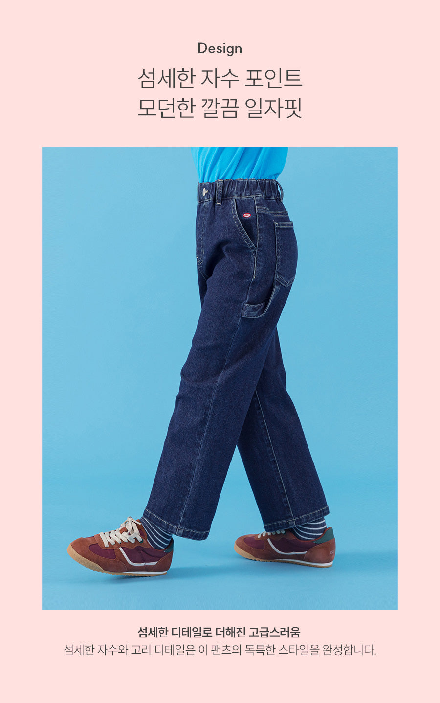 I LOVE J denim straight pants