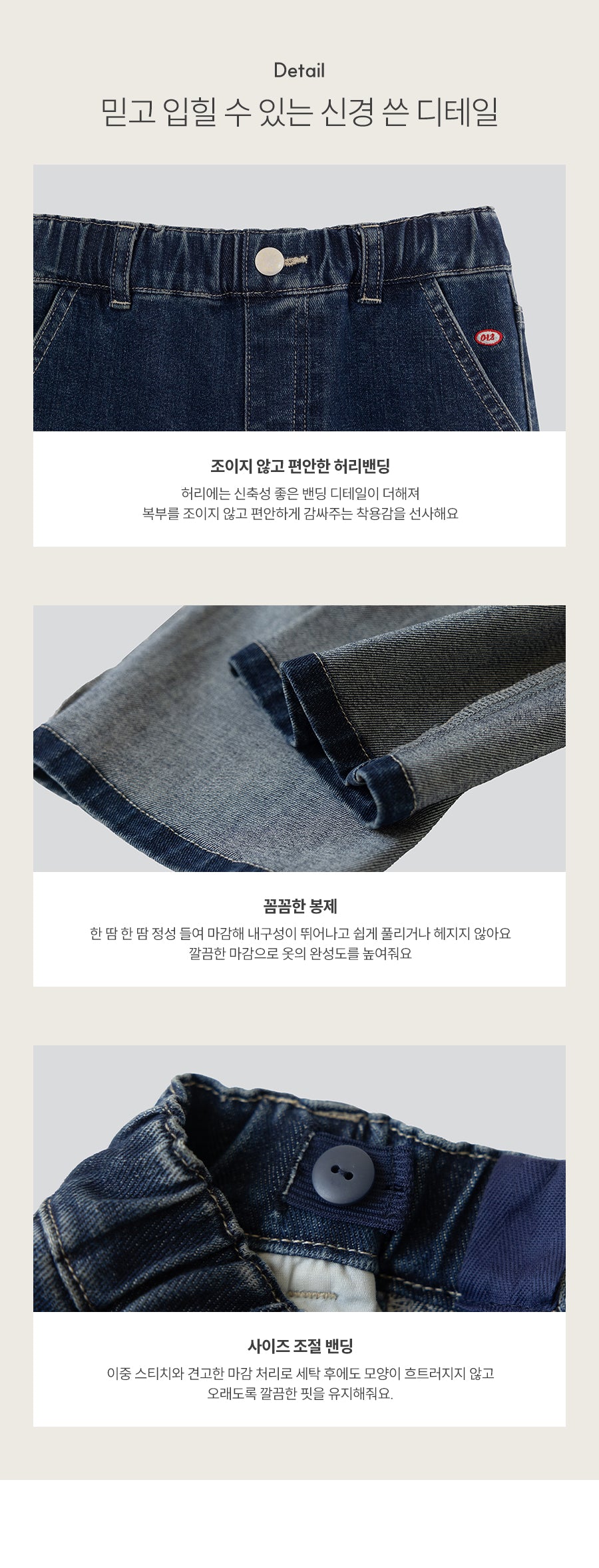 I LOVE J denim straight pants