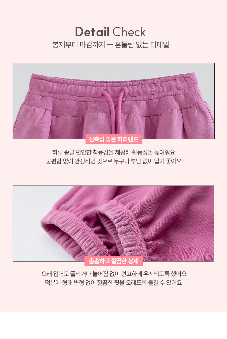 I LOVE J frill jogger pants