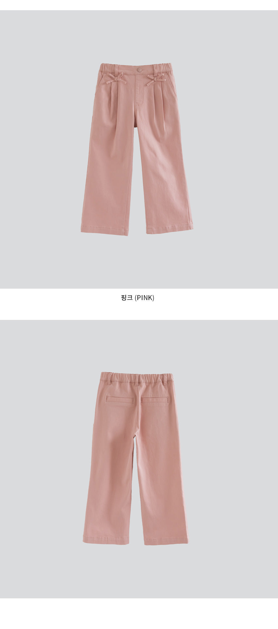 I LOVE J cotton semi wide pants