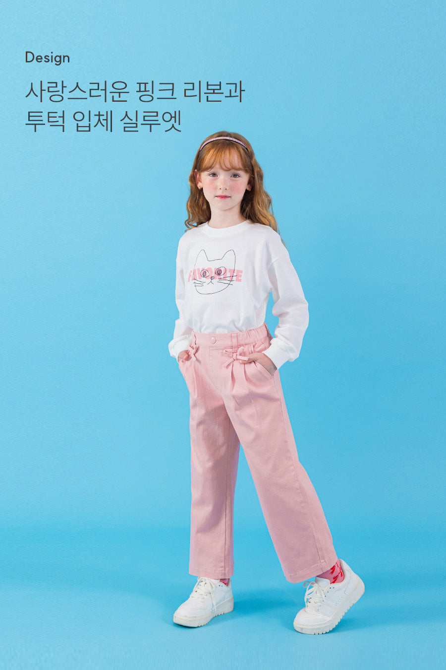 I LOVE J cotton semi wide pants