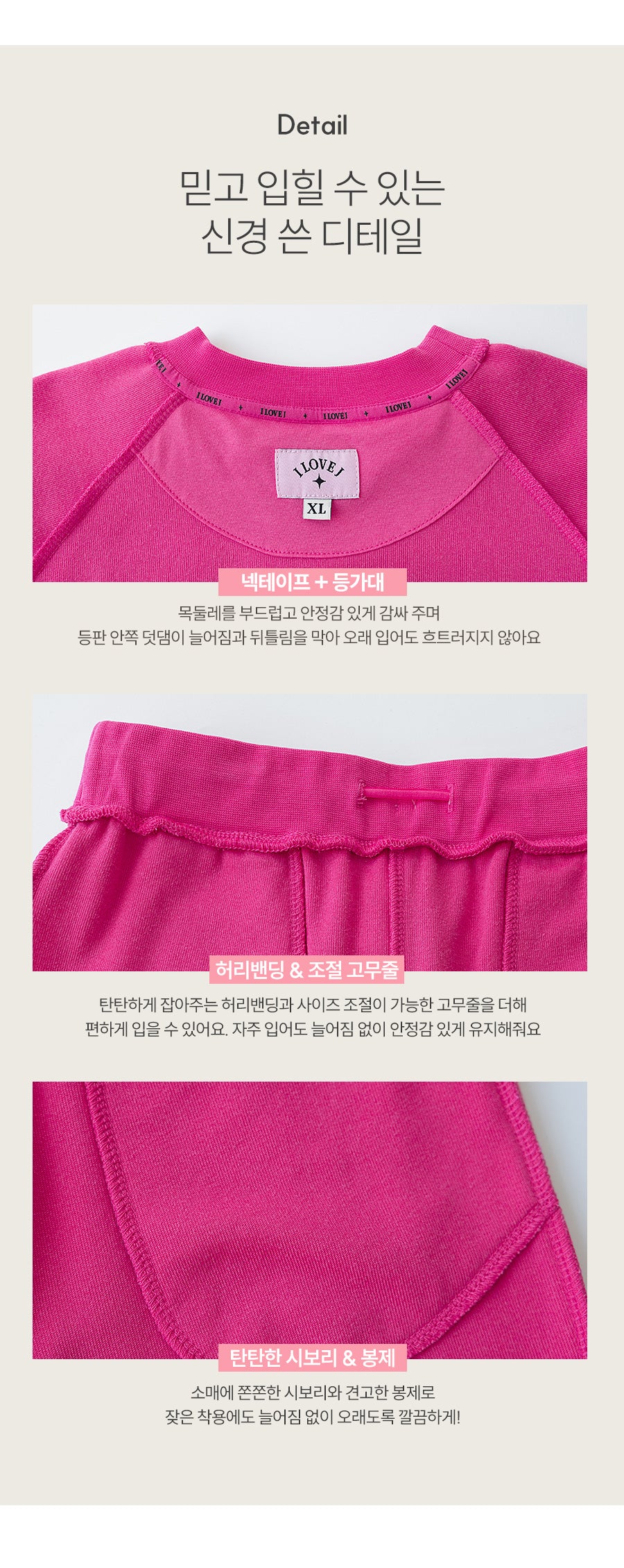I LOVE J velour frill 2pc set