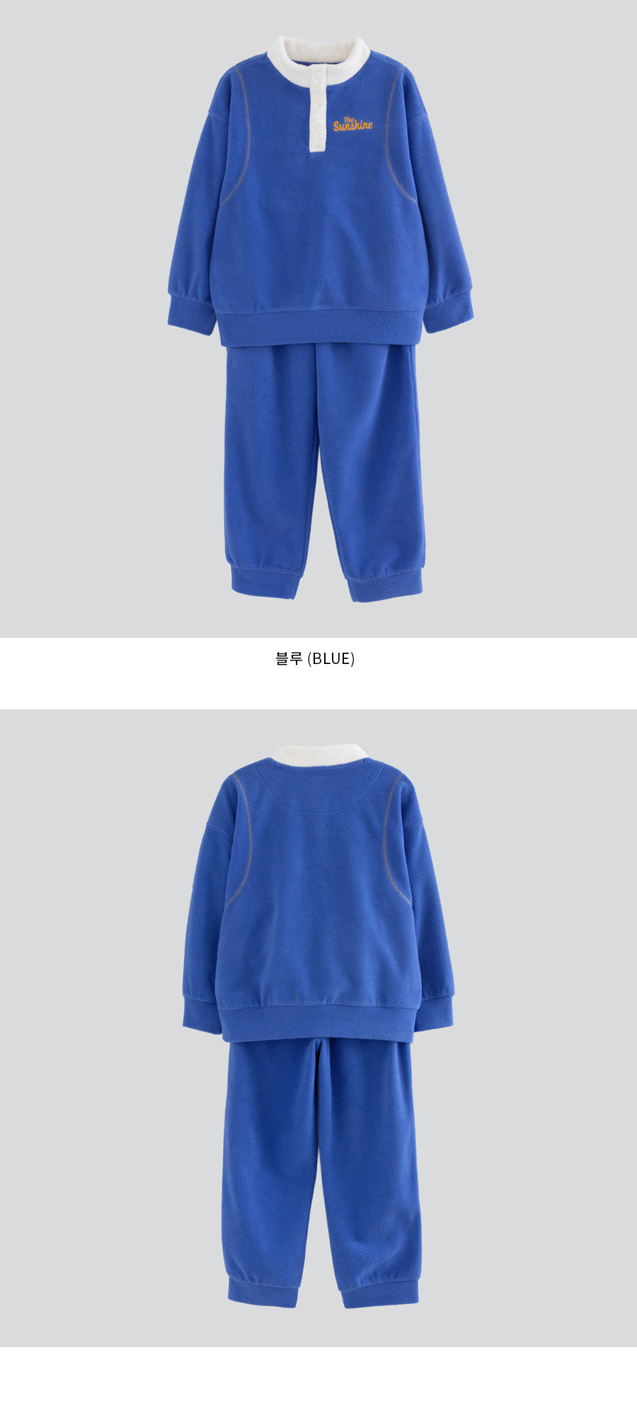 I LOVE J color-blocked fleece 2pc set