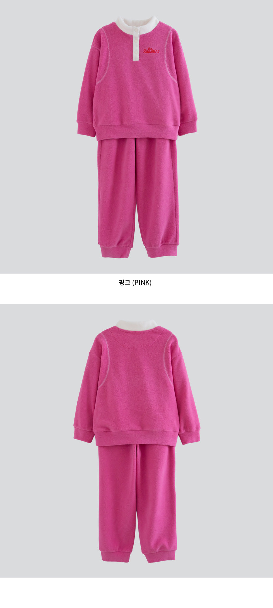 I LOVE J color-blocked fleece 2pc set