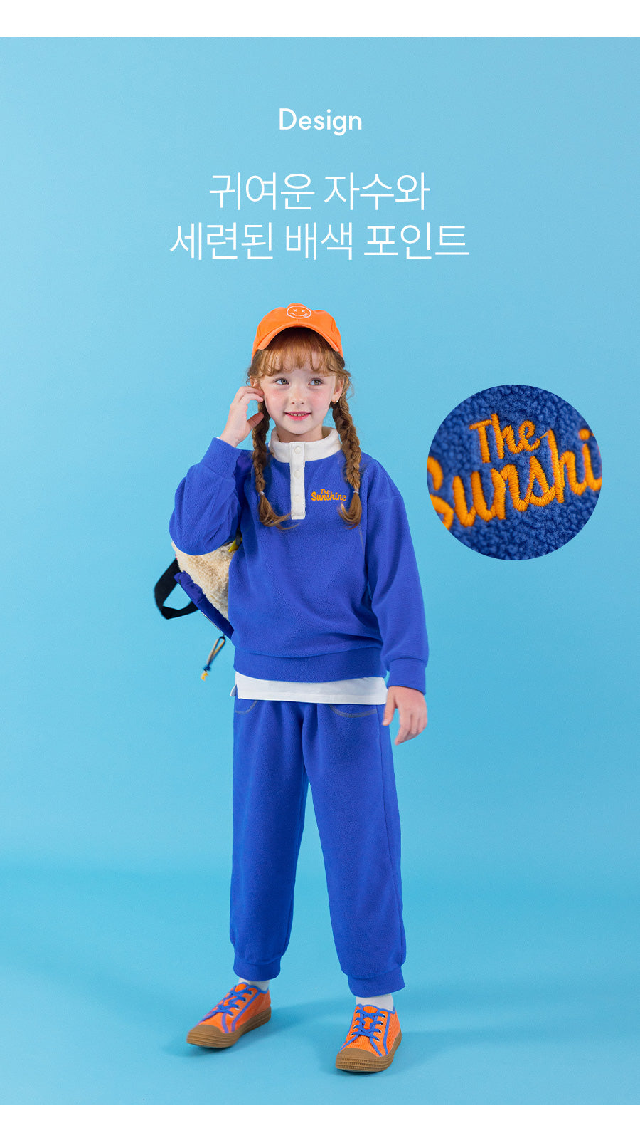 I LOVE J color-blocked fleece 2pc set
