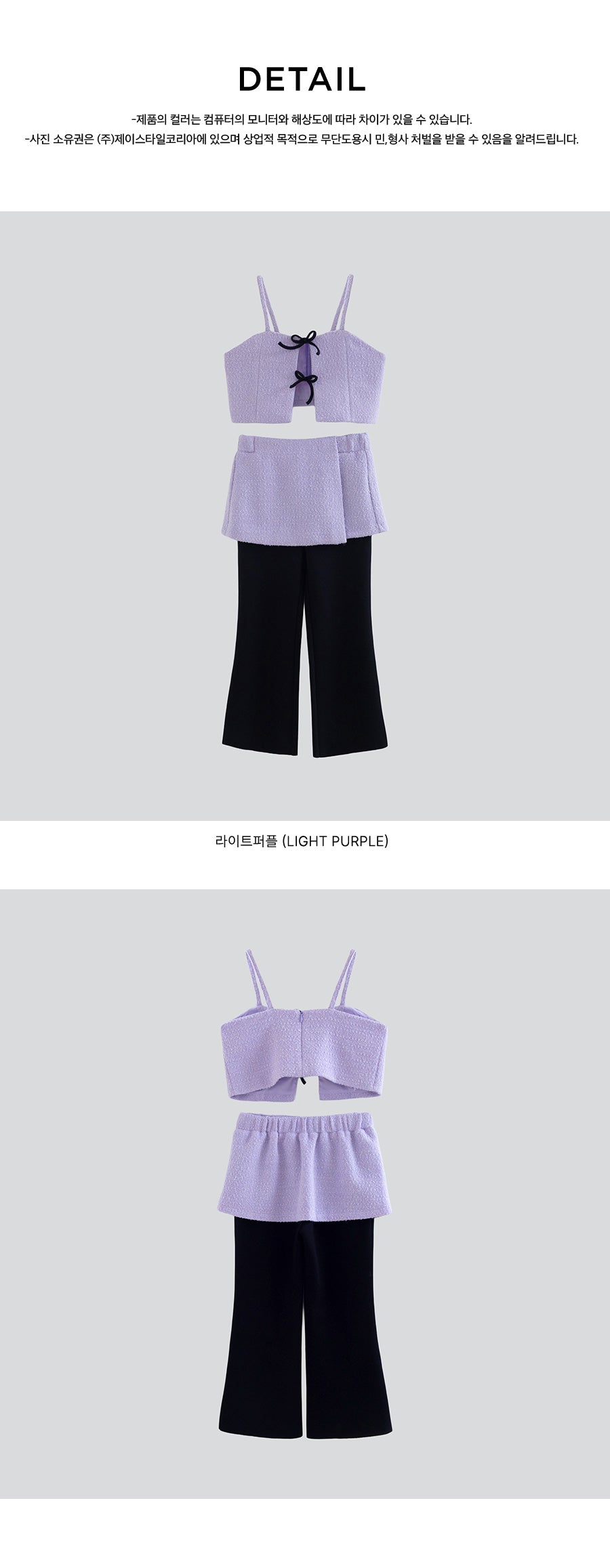 I LOVE J bustier 2pc set