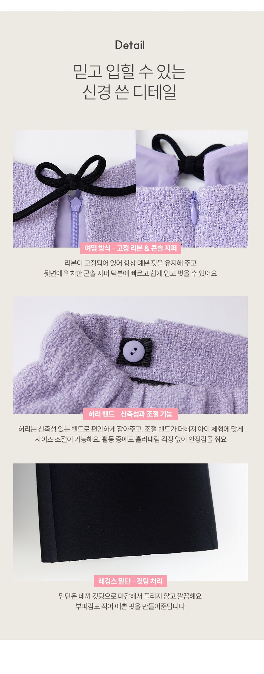 I LOVE J bustier 2pc set