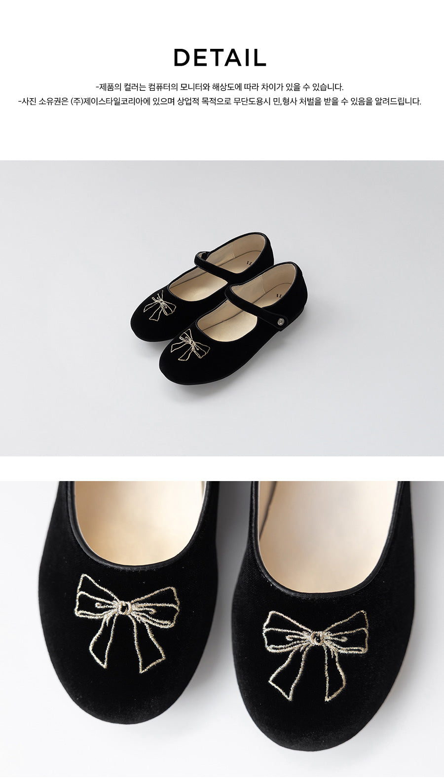 I LOVE J velvet flat shoes