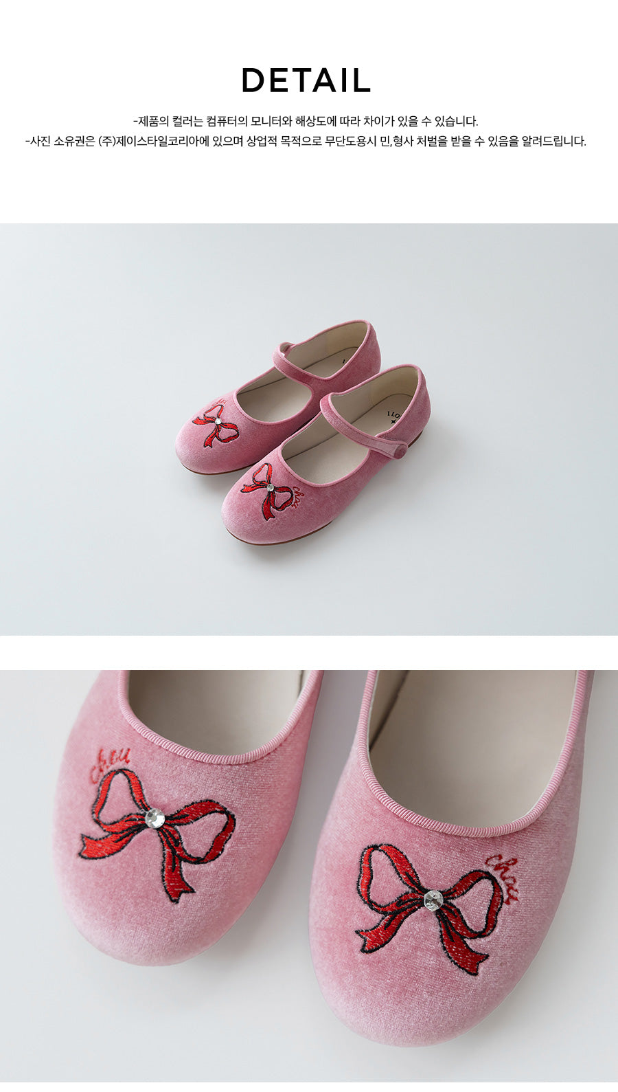 I LOVE J velvet flat shoes