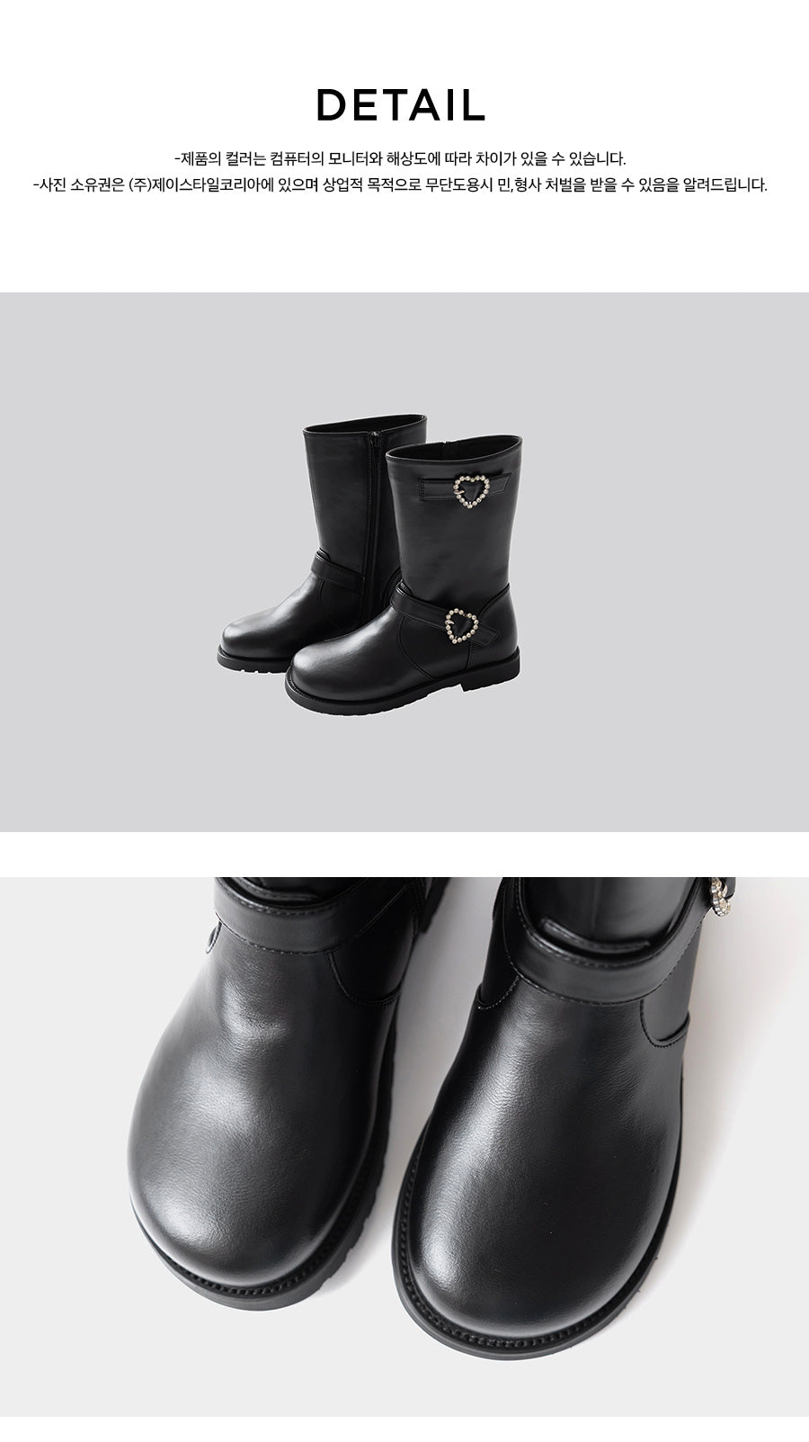 I LOVE J heart buckle middle boots