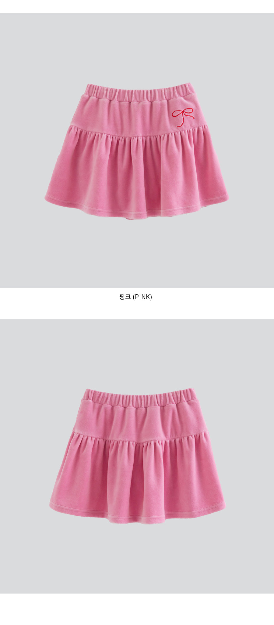 I LOVE J velour skirt