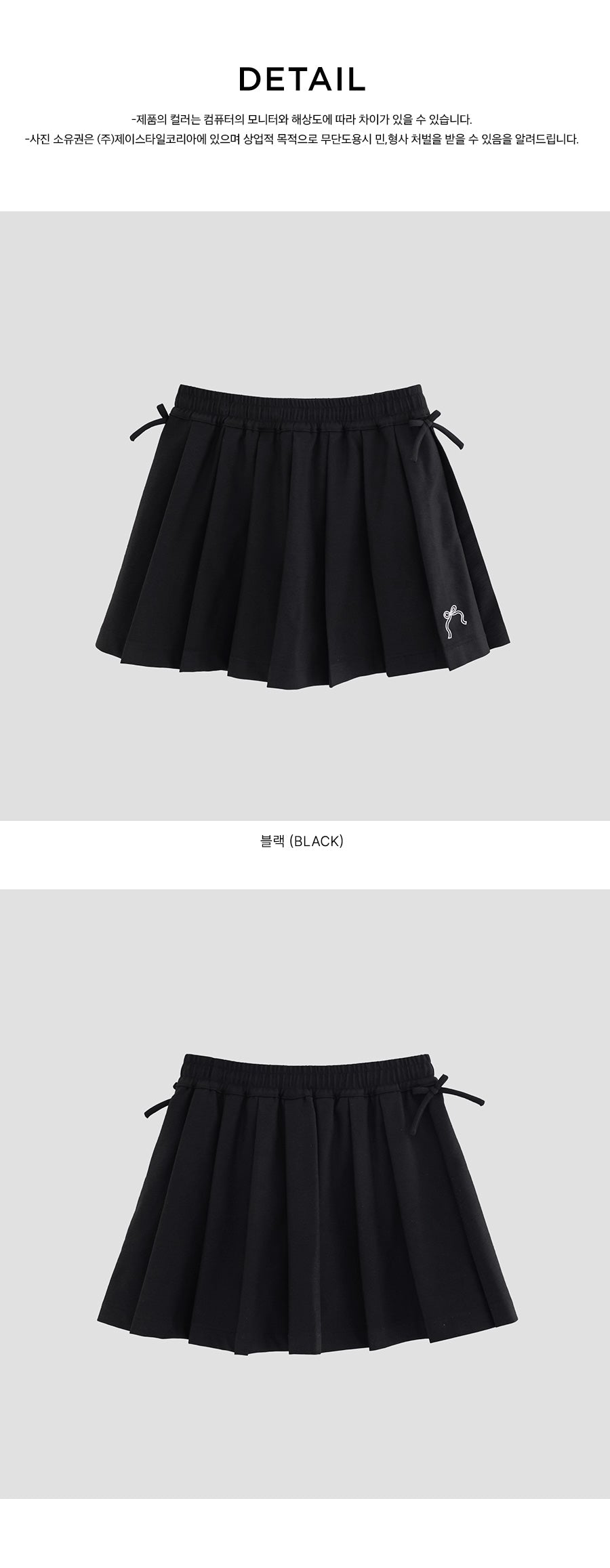 I LOVE J mayde pleats skirt