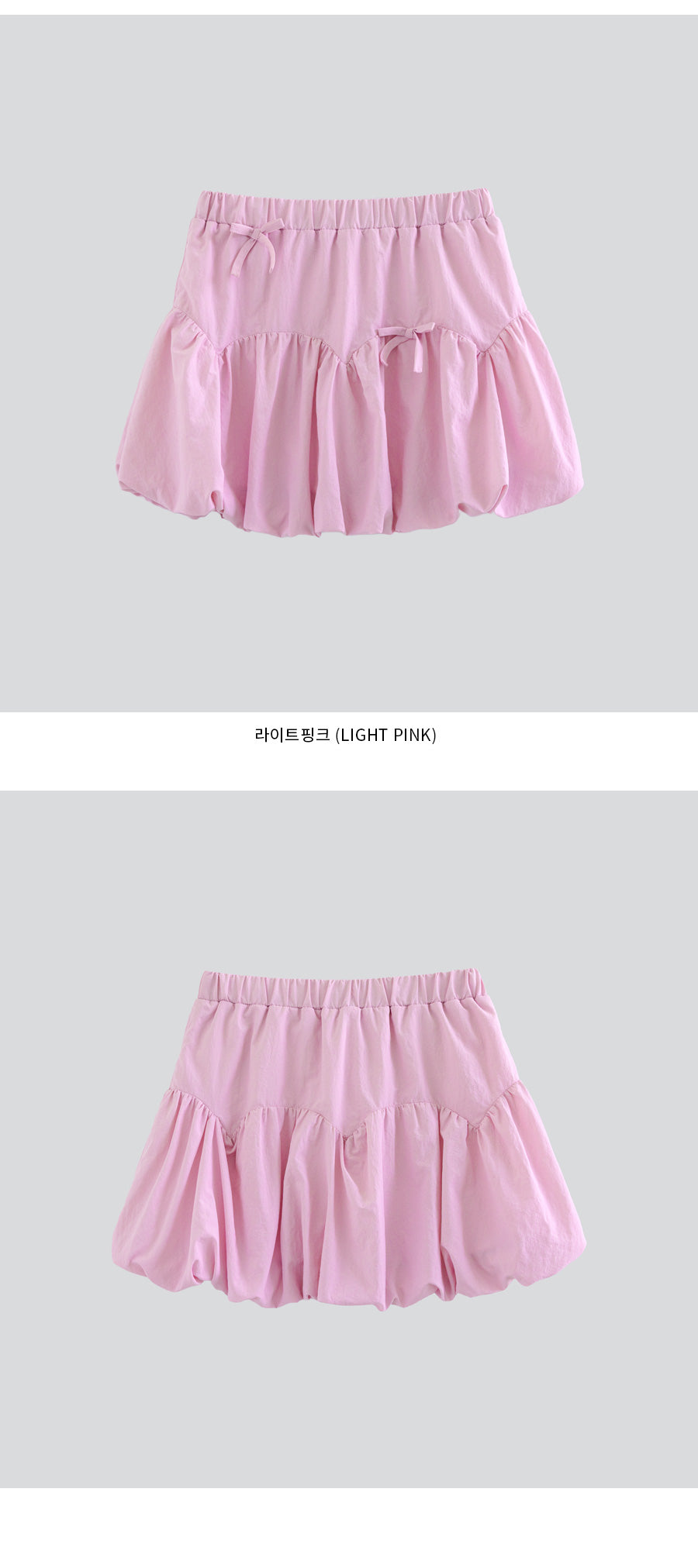 I LOVE J wooven balloon skirt