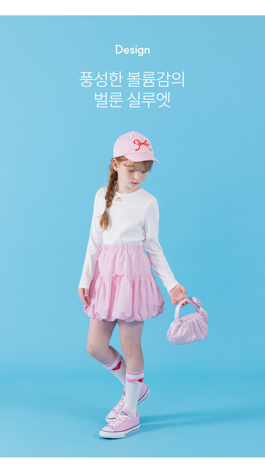 I LOVE J wooven balloon skirt