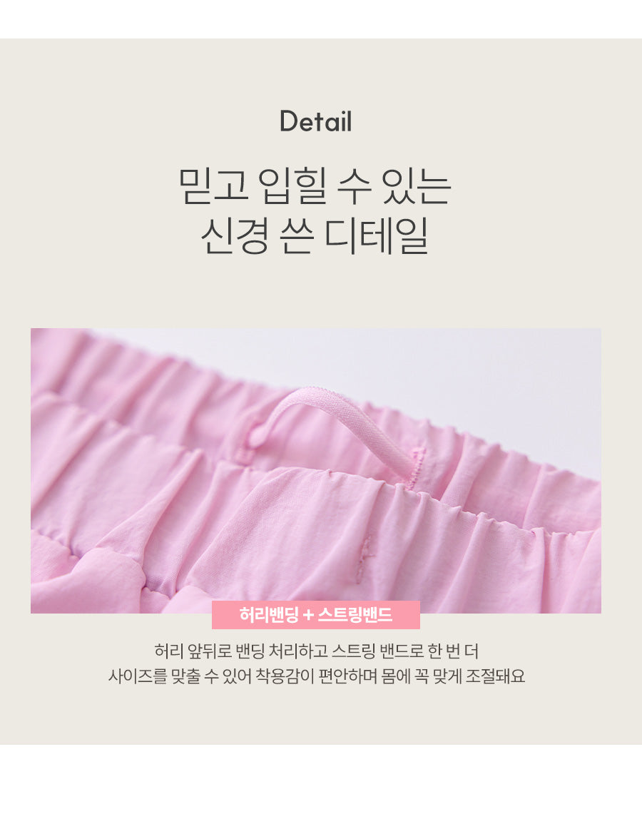 I LOVE J wooven balloon skirt