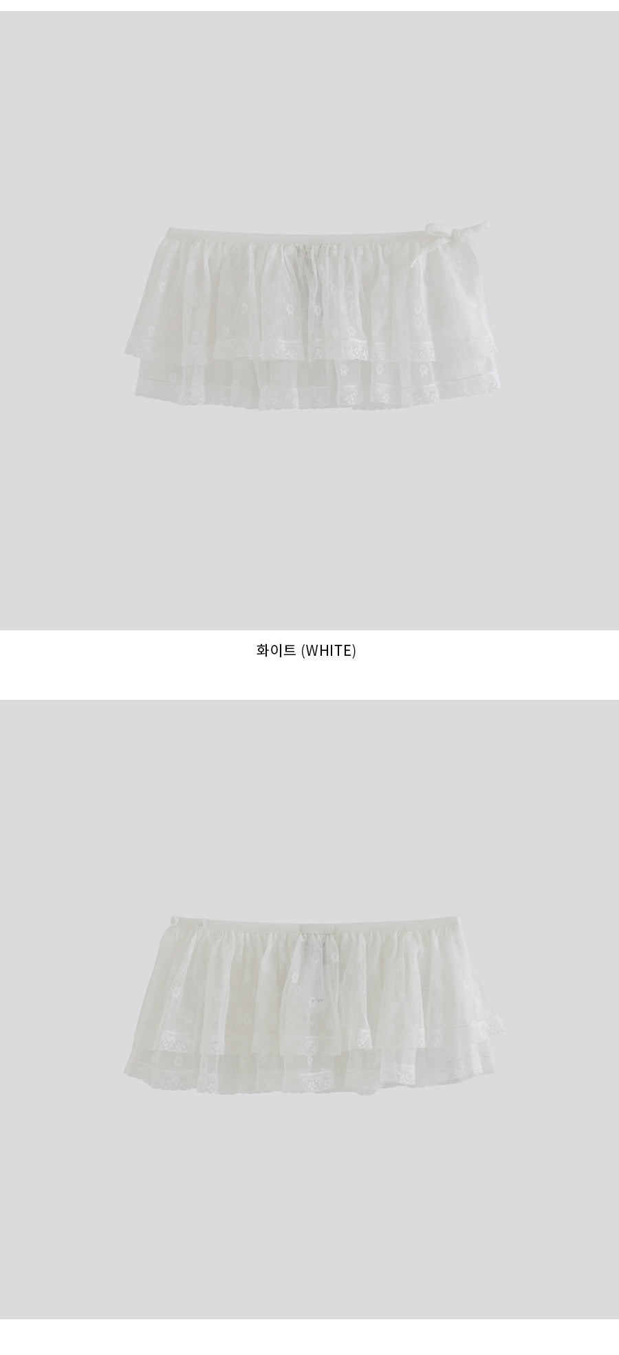 I LOVE J layered mesh skirt