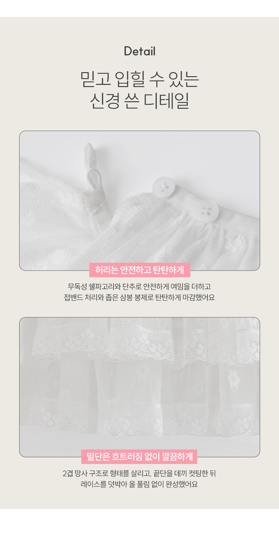 I LOVE J layered mesh skirt