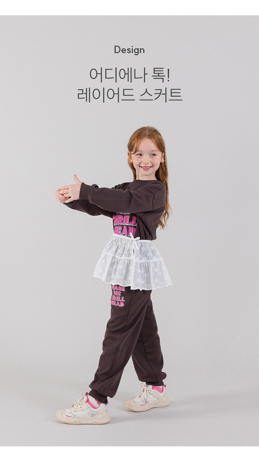 I LOVE J layered eyelet skirt