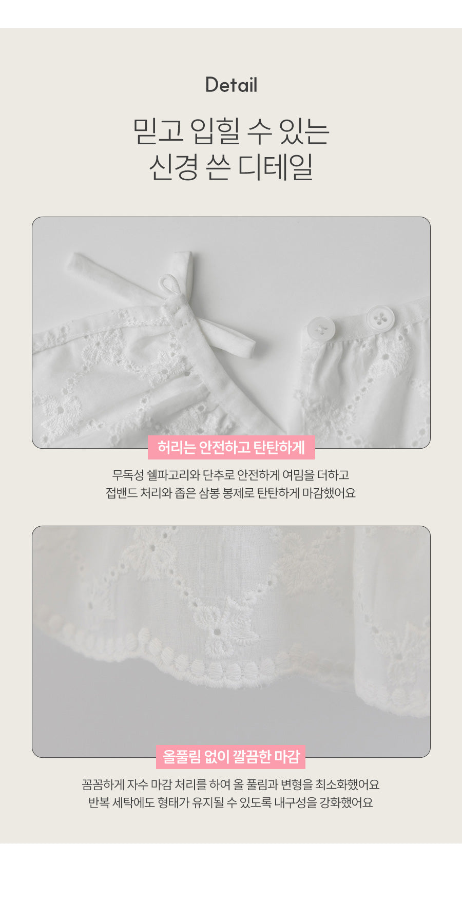 I LOVE J layered eyelet skirt