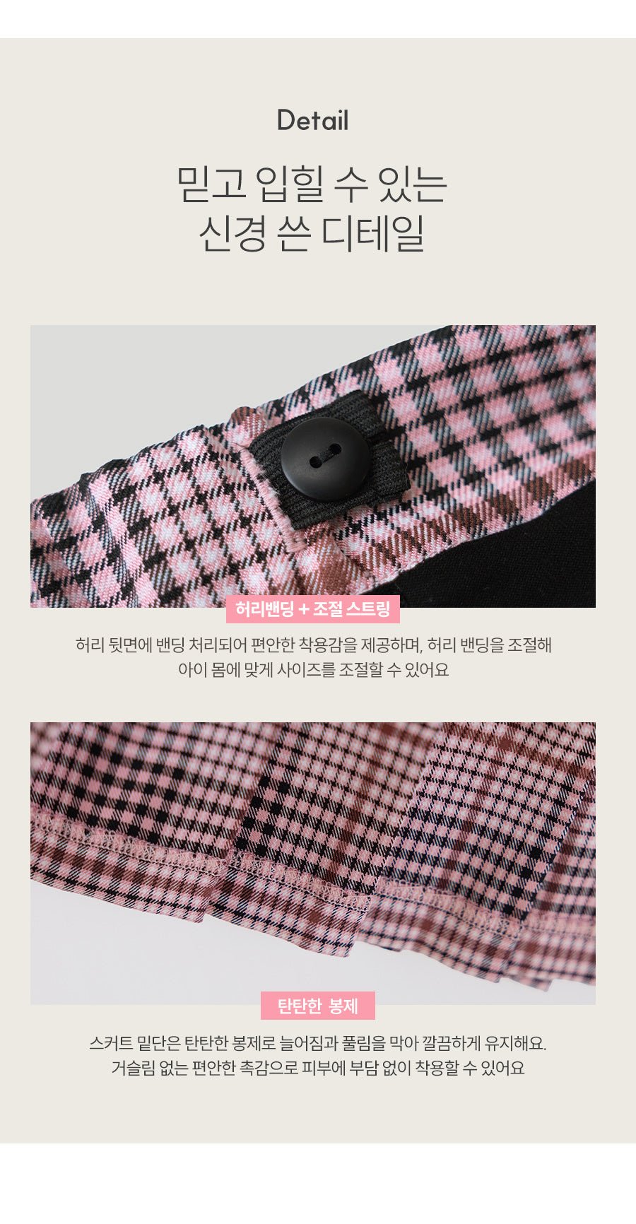I LOVE J checkered pleats skirt