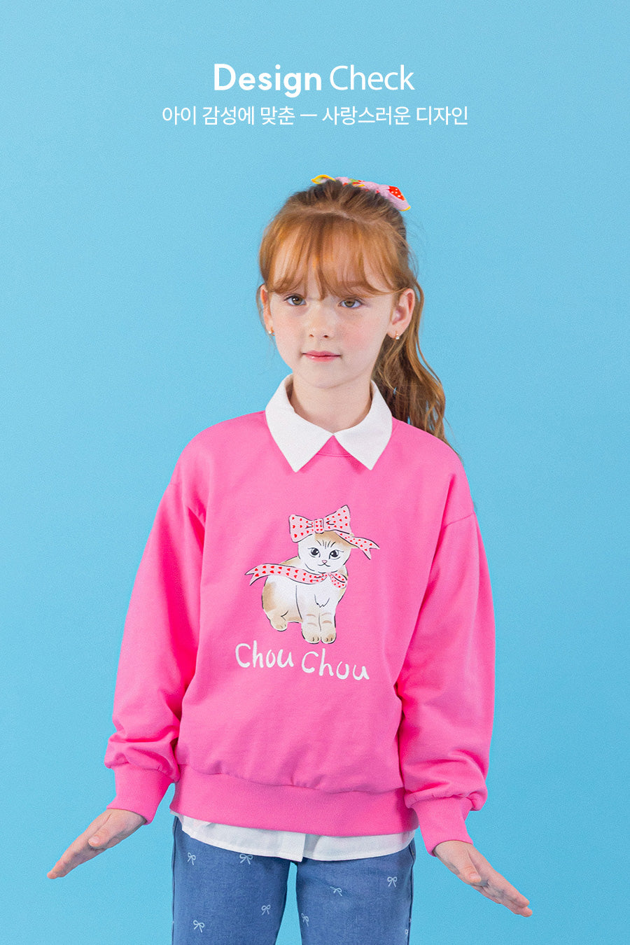 I LOVE J chu chu cat mtm top