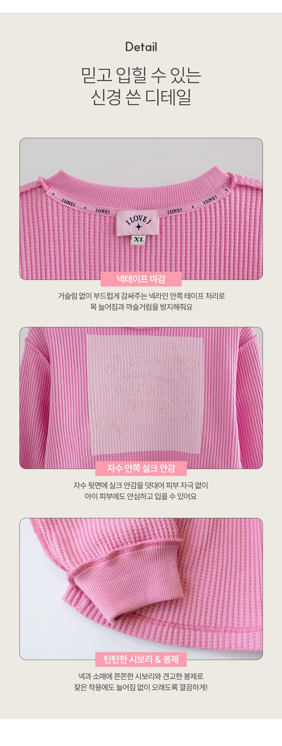 I LOVE J sweet shirring top