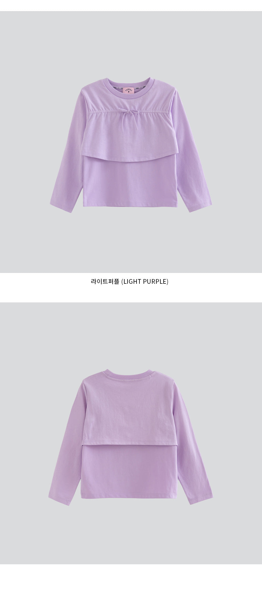 I LOVE J pepni layered top
