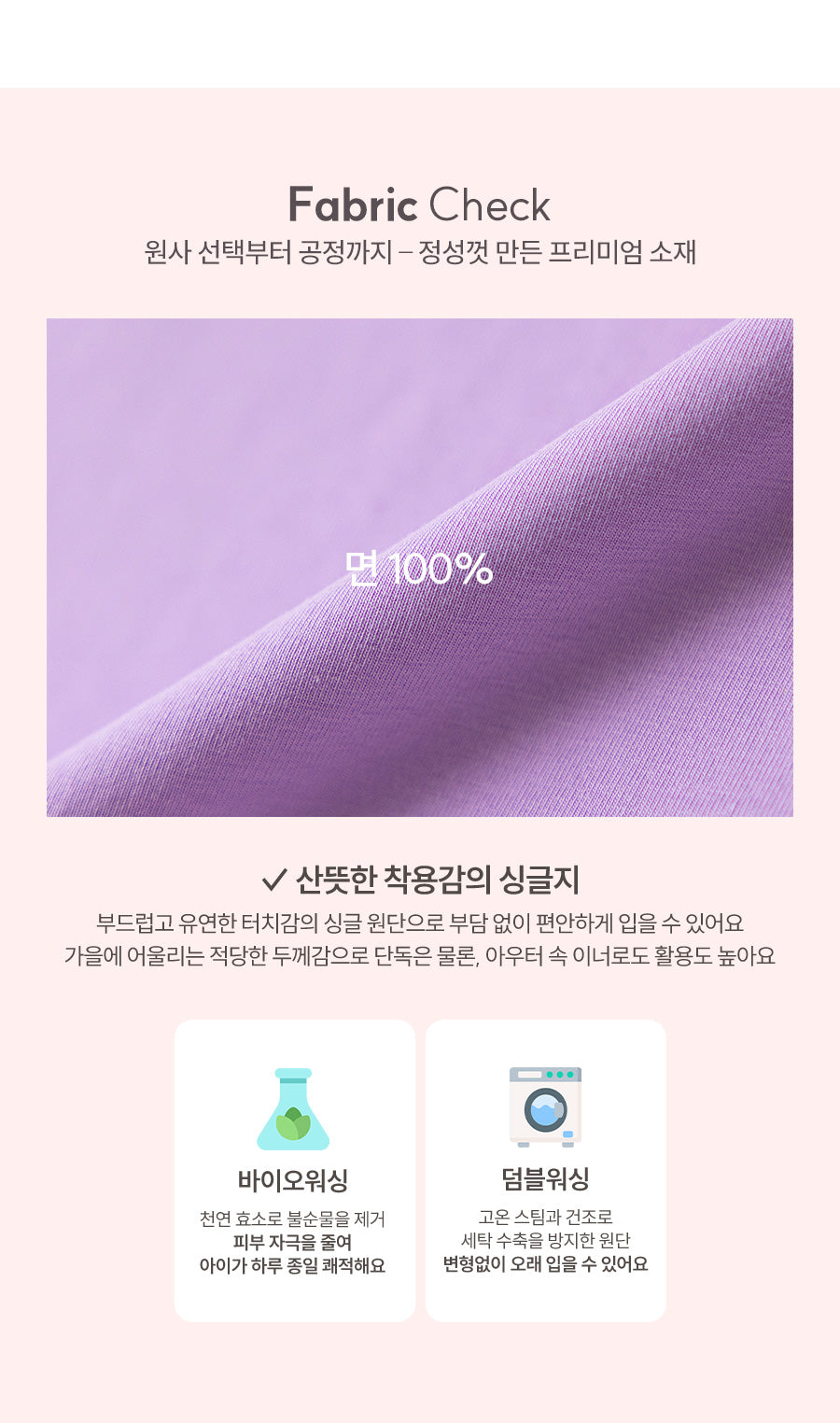 I LOVE J pepni layered top