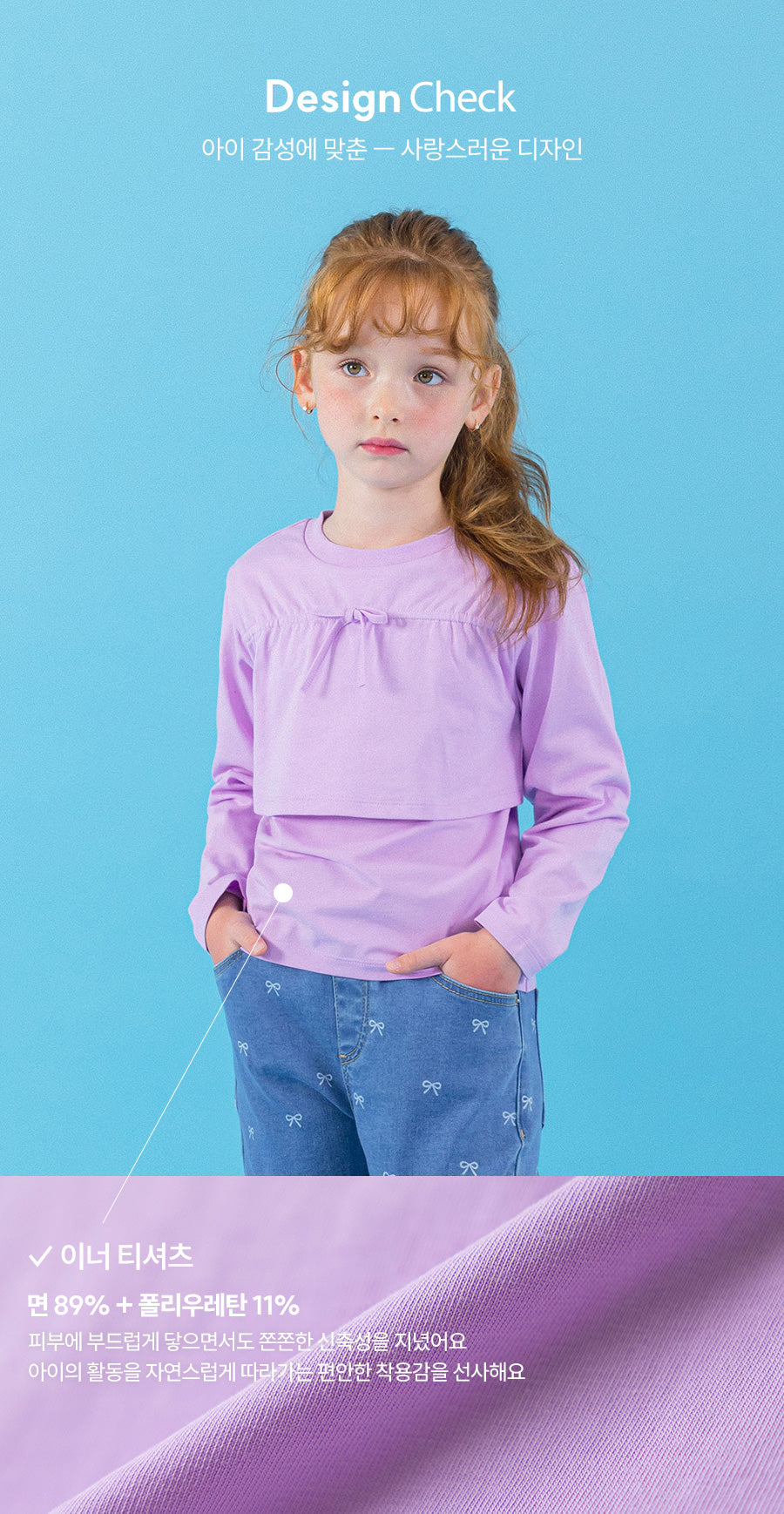 I LOVE J pepni layered top