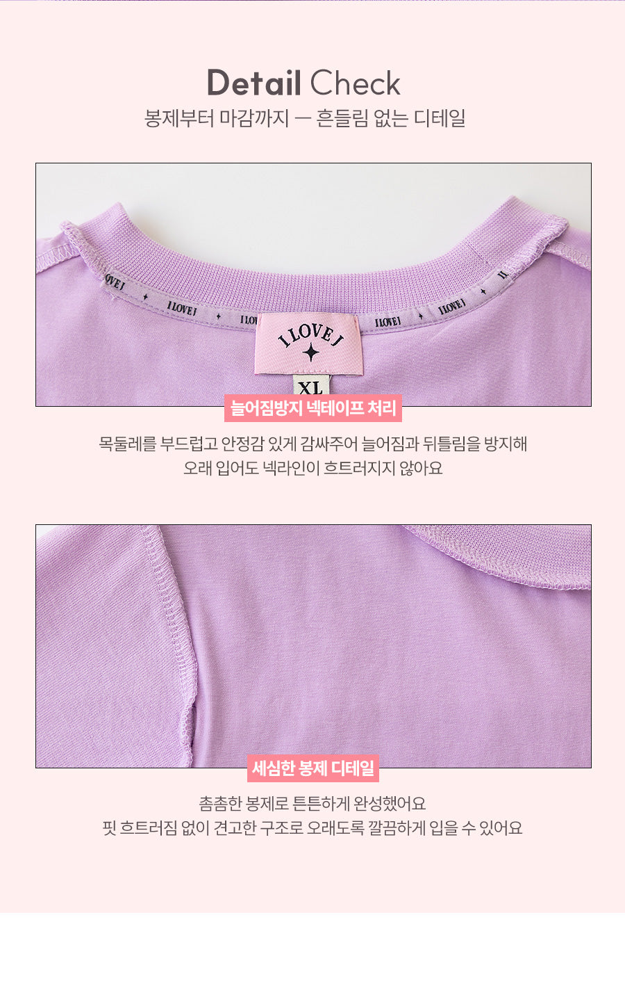 I LOVE J pepni layered top
