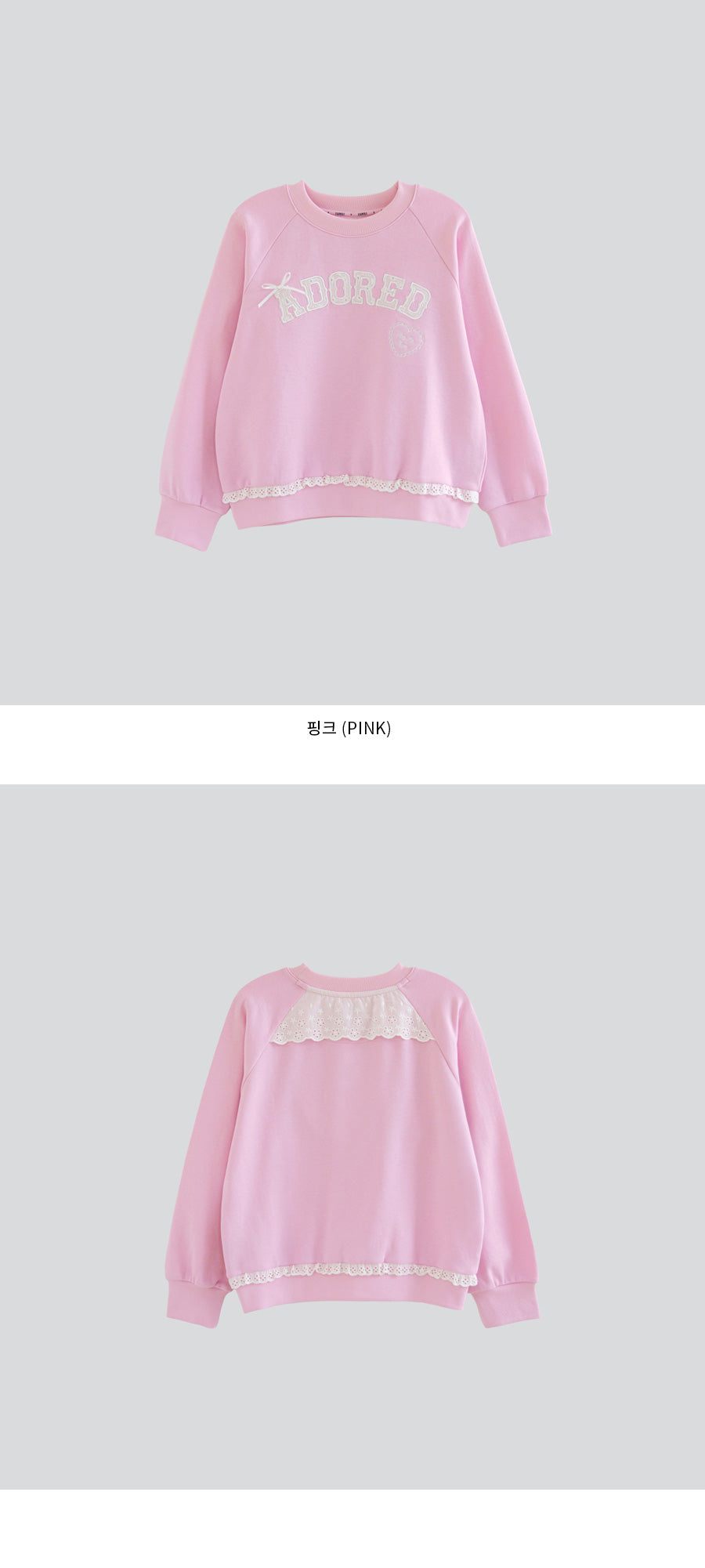 I LOVE J adore lace mtm top